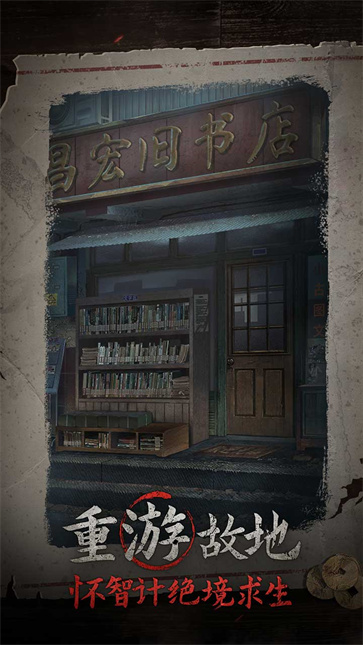 纸嫁衣纸不语截图1