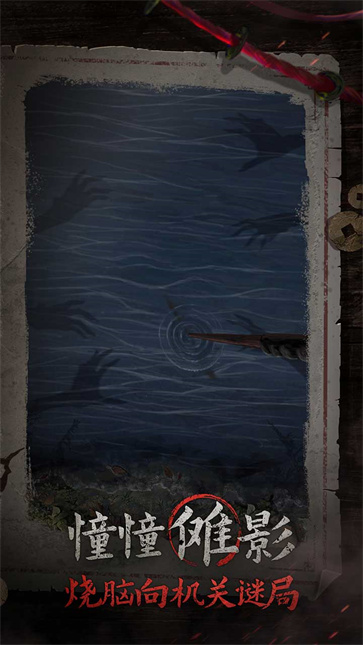 纸嫁衣纸不语截图2