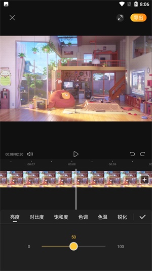 花瓣剪辑软件下载安装截图5