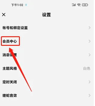 酷狗概念版免费版
