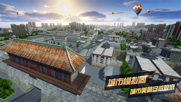 遨游城市遨游中国卡车模拟器截图3