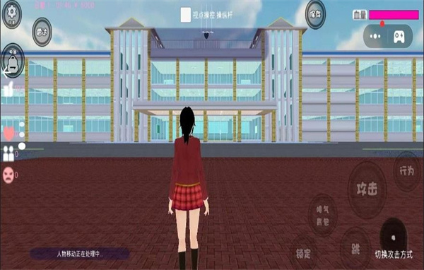 樱花校园5截图1