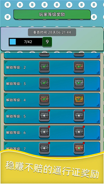 深渊塔防手机版下载截图1