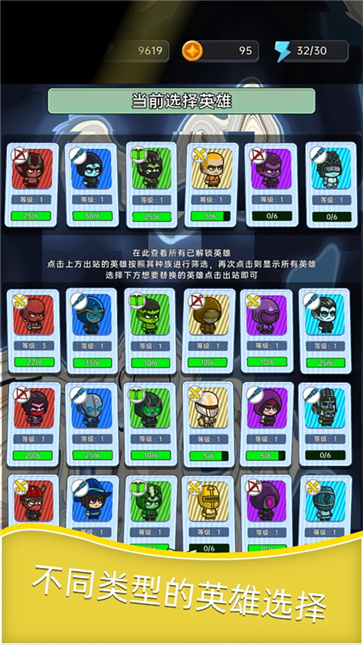 深渊塔防手机版下载截图2