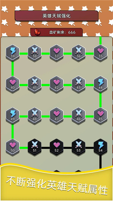 深渊塔防手机版下载截图5
