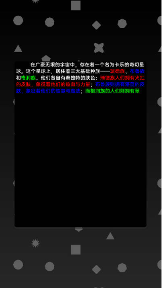 深渊塔防手机版下载