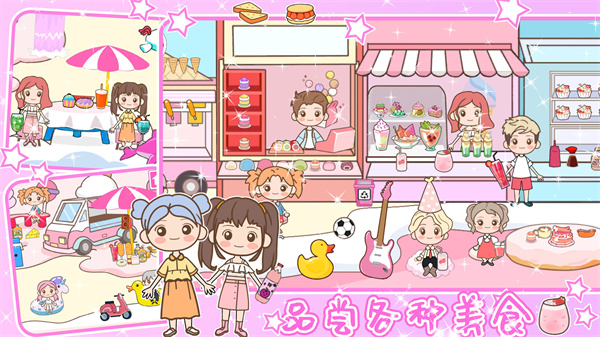 浪漫樱花小镇世界截图2