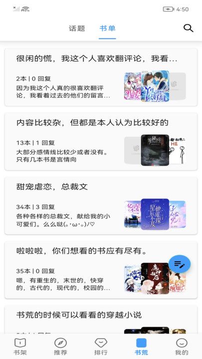 小书亭免费小说