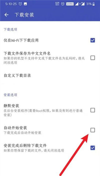 酷安老版本