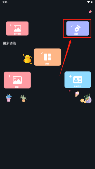 ProMovie专业摄像机安卓免费版