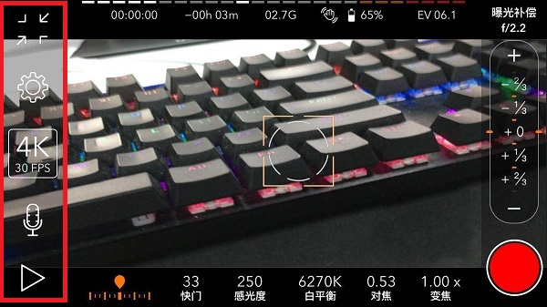 ProMovie专业摄像机安卓免费版