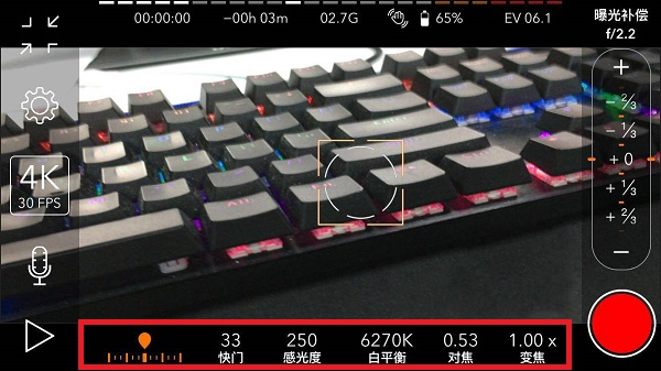 ProMovie专业摄像机安卓免费版