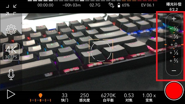 ProMovie专业摄像机安卓免费版