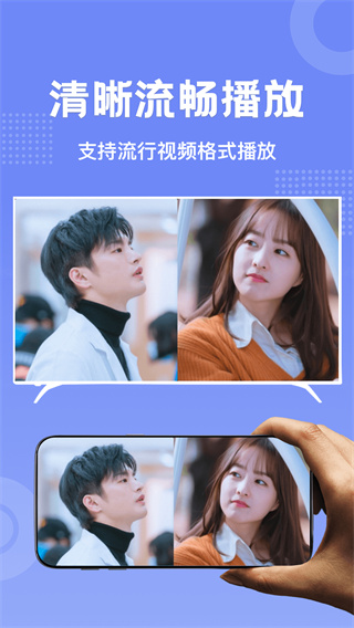 剧白白追剧截图2