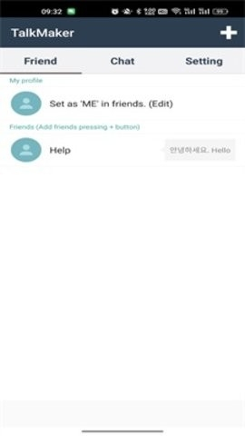 talkmaker安卓下载中文版