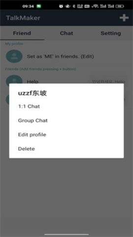talkmaker安卓下载中文版