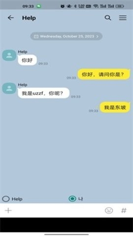 talkmaker安卓下载中文版