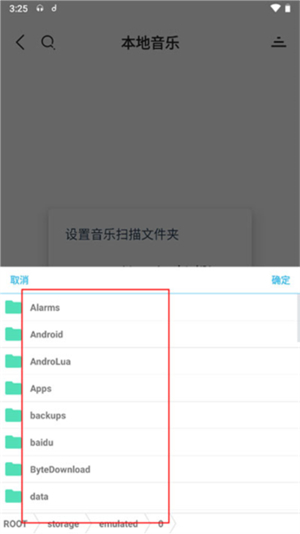 魔音morinx无损音乐播放器