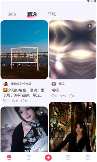 Twilt X壁纸截图1