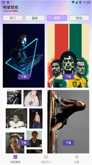 Twilt X壁纸截图3