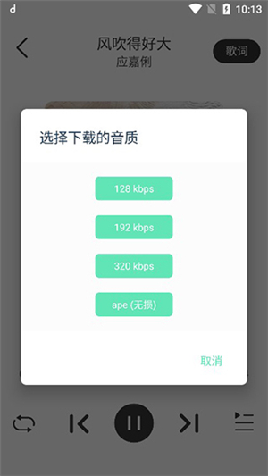 魔音Morin安卓正版下载最新版2024