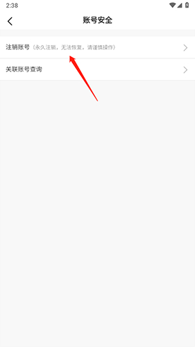 哆啦变声器app下载手机版苹果
