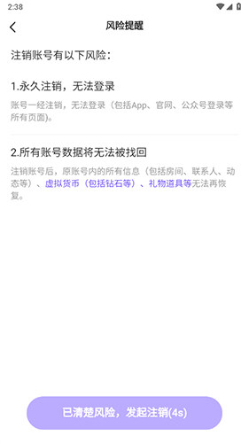 哆啦变声器app下载手机版苹果