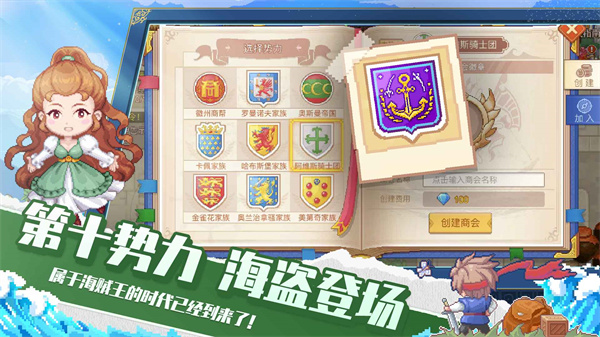 航海日记2截图5