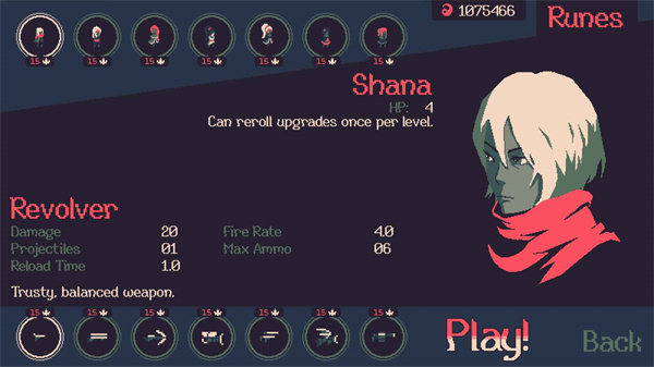 黎明前20分钟截图2