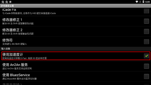 gamekeyboard虚拟键盘