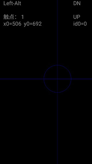 gamekeyboard游戏键盘汉化版截图2