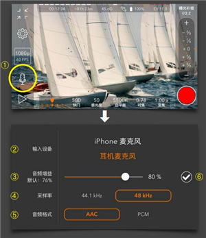 promovie蓝色滤镜下载正版免费版