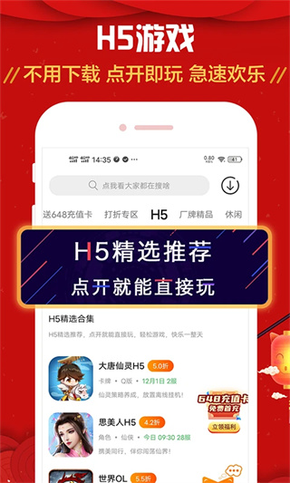 九妖游戏截图3
