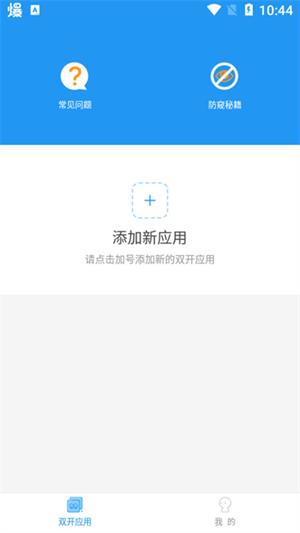 冷颜64位新框架截图4