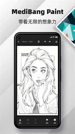 med手写软件正版下载截图1