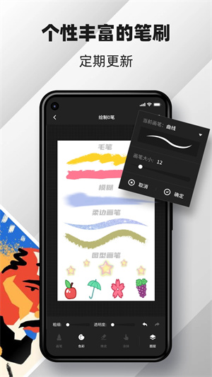 med手写软件正版下载截图2