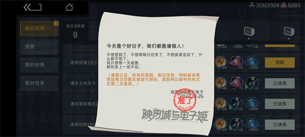 映月城与电子姬