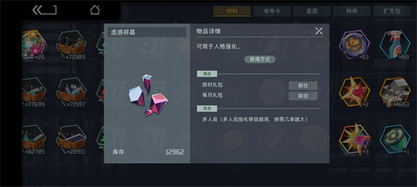 映月城与电子姬