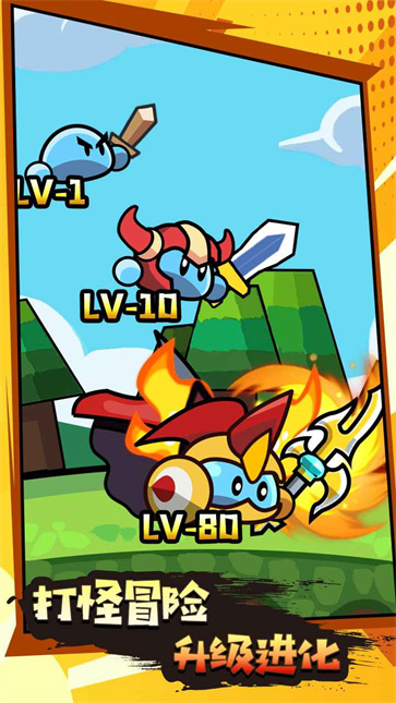 兔豆冒险截图1
