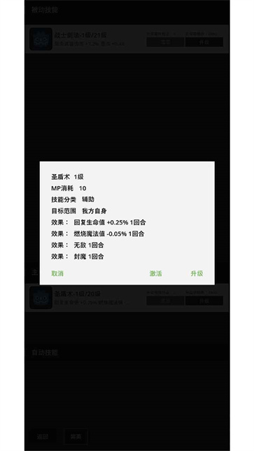 东西江湖截图3