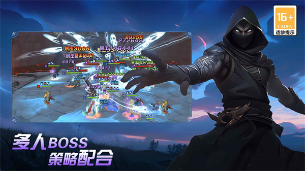 光之守望截图3