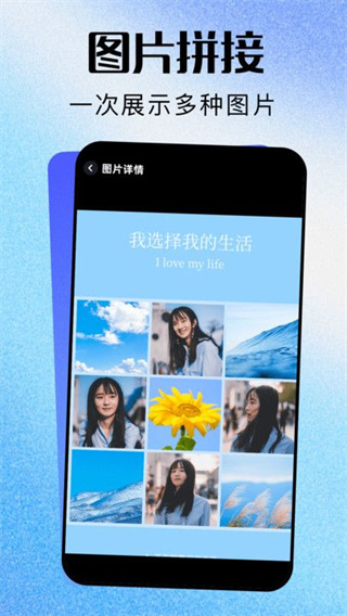 Pika视频剪辑截图3