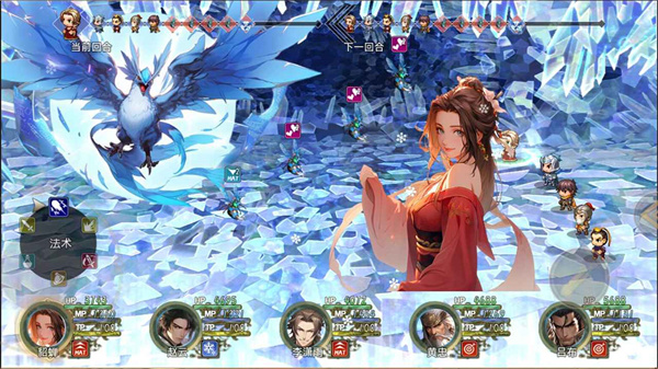 三国真龙传截图4