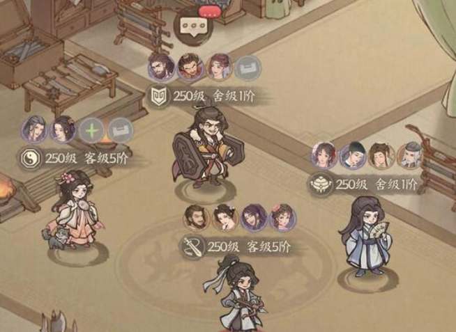 这城有良田武选司正确用法