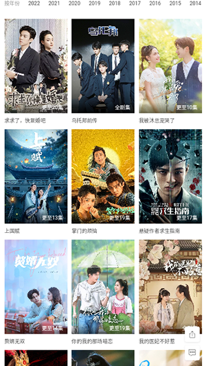 小园丁追剧app免费下载正版安卓截图2