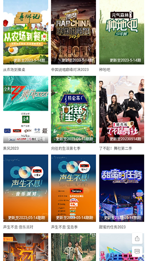 小园丁追剧app免费下载正版安卓截图3