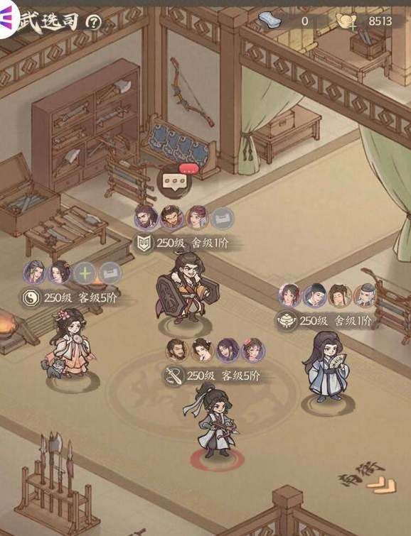 这城有良田武选司正确用法