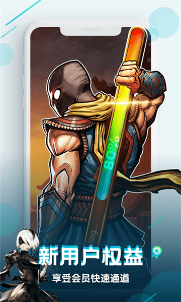 咪咕快游tv版免费下载2024截图3