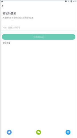 咪咕快游极速版免费下载安装苹果手机