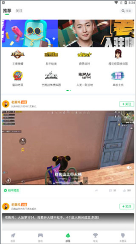 咪咕快游极速版免费下载安装苹果手机